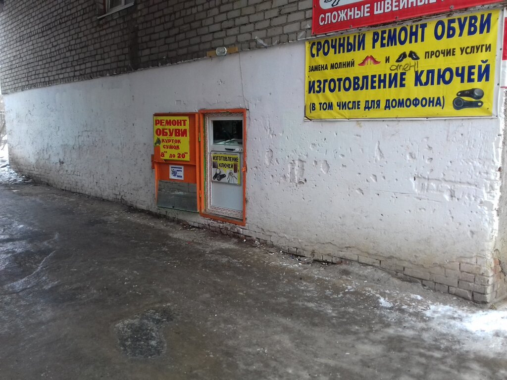 Suzuki ремонт пермь