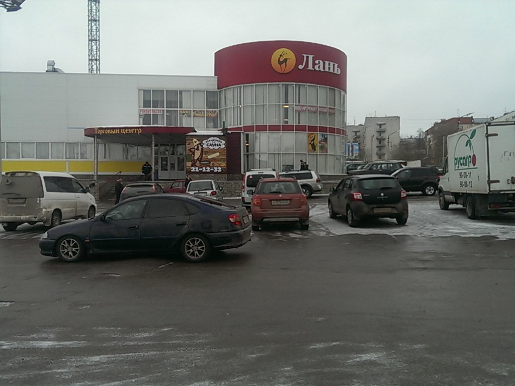 Магазин 6 Соток Рязань Ул Грибоедова