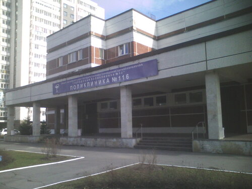 Особенности поликлиники для взрослых СПб ГБУЗ городская поликлиника ...