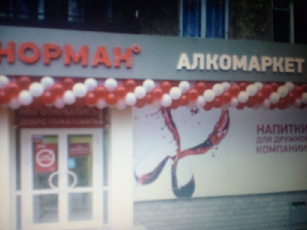 Театральная 1 Магазин
