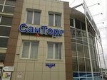 Shopping mall (Sumskaya Street, 167Б), shopping mall