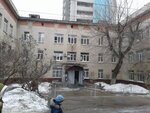 Саратовская городская поликлиника № 9 (Саратов, ул. имени З.А. Космодемьянской, 28), поликлиника для взрослых в Саратове
