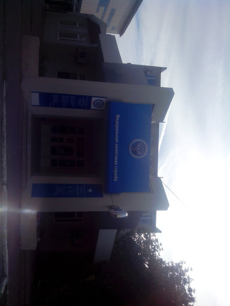 Tax auditing Mri № 12 territ uchastok 6155 po g. Shakhty, Shakhty, photo