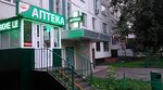 Эрал (Костромская ул., 16, Москва), аптека в Москве