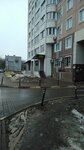 Фото 4 Ресо-Гарантия