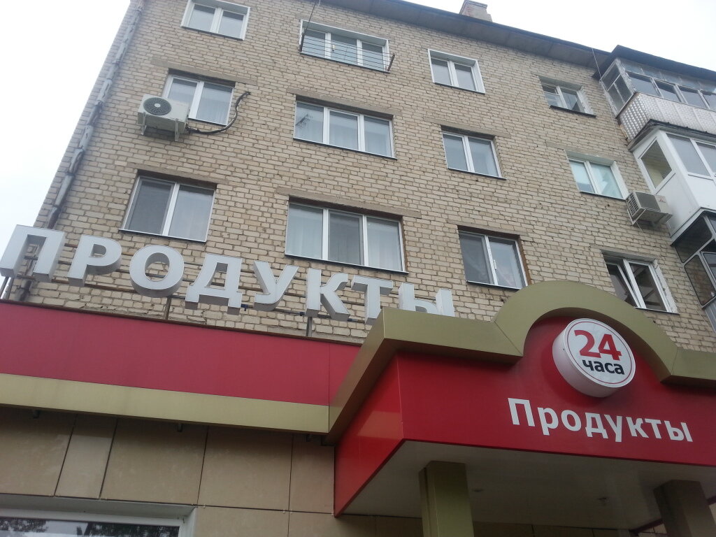 Богдана хмельницкого 58 белгород