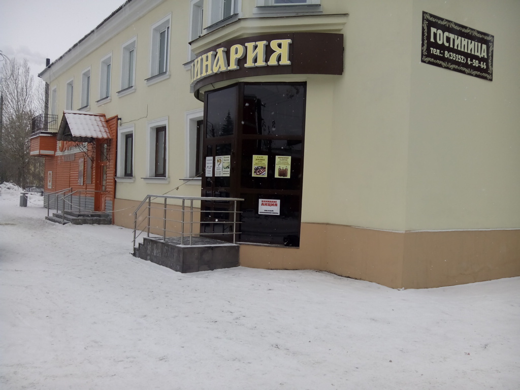 Фото отеля 1