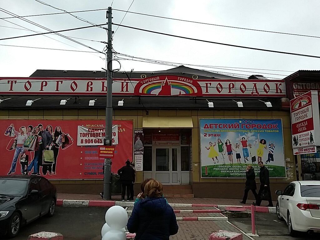 Магазин Аура Нижний Новгород Каталог Товаров