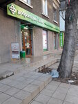 Сомит (Village of Surazhevka, Yaroslavskaya ulitsa, 50), pharmacy
