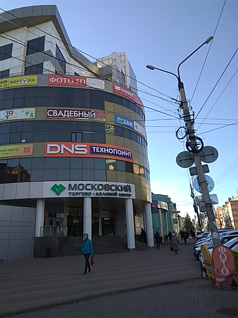 Vысота ул ленина 60а курск фото