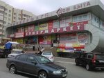 Bambino (Work Settlement of Koltsovo, 18А), children's clothing store