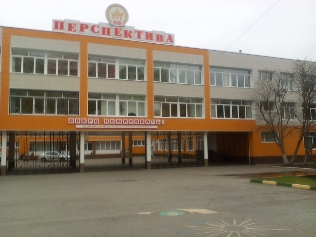 Школа 59 липецк карта