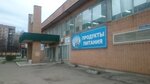 Молочная кухня (Leningradskiy Drive, 2), baby feeding center