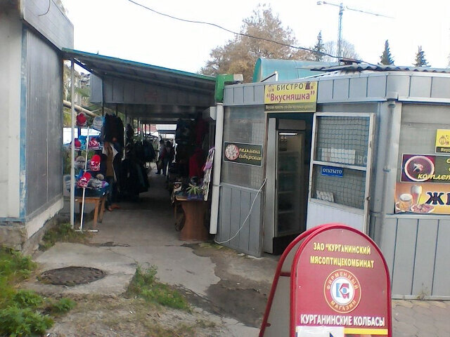 Market Kinel market, Kinel, photo