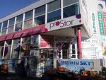 Twist (Peremogi Avenue, 70Б) ، التنظيف الجاف