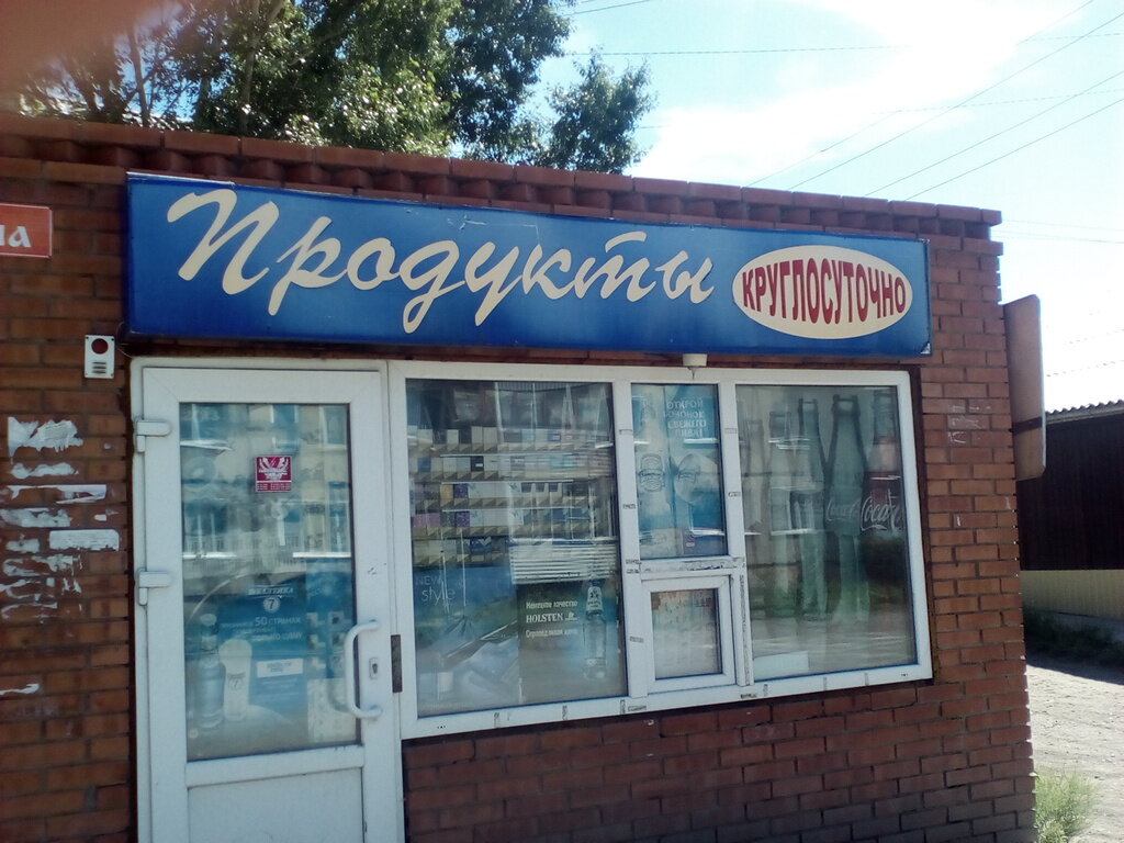 Карта белый яр хакасия с улицами