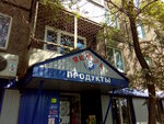 Magazin Yakor (ulitsa Krasnykh Partizan, 21), grocery