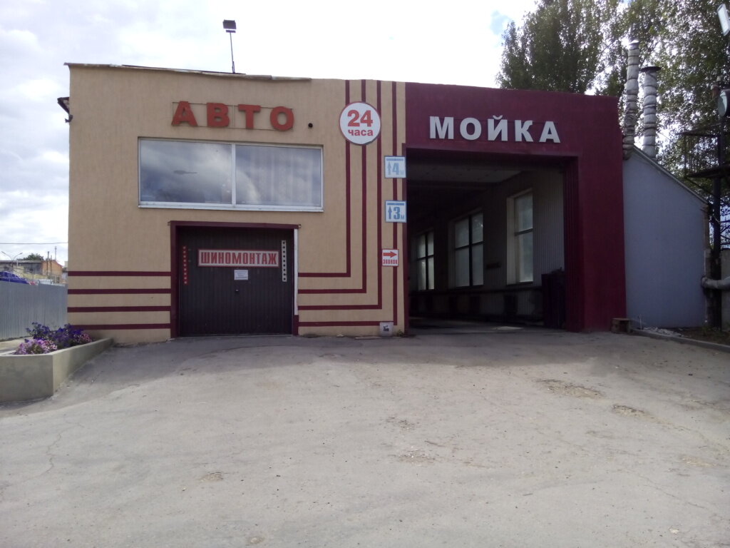 Дива ул танкистов 84а корп 5 фото Фото: Автомойка, автомойка, ул. Танкистов, 84А, корп. 2, Саратов, Россия - Яндек