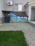 Мастерская по ремонту обуви (Sergeya Semyonova Street, 1) ، تصليح الأحذية