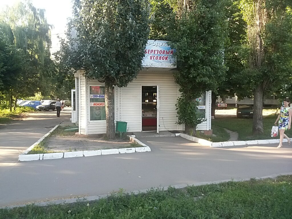Магазин На Чичканова 1