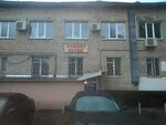 Shoes Repair (Zelenograd, к233), reparación de zapatos
