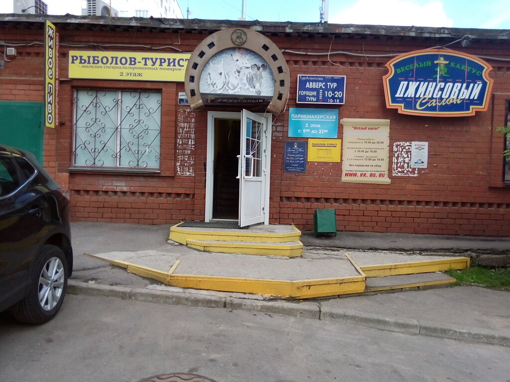 Корпус 1215 зеленоград карта