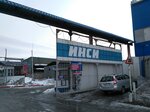 Insi (Stroitelnaya ulitsa, 25А), tienda de construcción