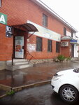 Пивной гурман (rabochiy posyolok Plekhanovo, Zavodskaya ulitsa, 16Б), beer shop