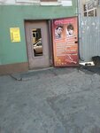 Parikmakherskaya (Gabdully Tukaya Street, 62), hairdresser