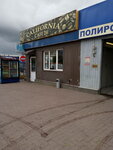 Calefornia Cafe 24 (rabochiy posyolok Tomilino, Novoryazanskoye shosse, 23-y kilometr, вл1), cafe