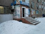 Гелиос (ulitsa Barkova, 21), grocery