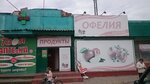 Bytovaya khimiya optom (posyolok Skuratovskiy, posyolok Yuzhny, ulitsa Avtomobilistov, 20А) ، أدوات منزلية