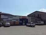 Magazin Pereyezd (Pereezdnaya Street, 4/2), household goods and chemicals shop