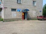 Avtozapchasti (Zavodskaya ulitsa, 10), auto parts and auto goods store