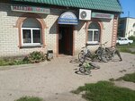 У Мироныча (derevnya Krasnenkaya, Srednyaya ulitsa, 116), grocery