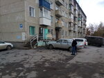 Магазин продуктов (ulitsa Polyakova, 1А), tienda de productos