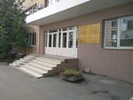 Национальный юридический университет им. Ярослава Мудрого Факультет правосудия (Studentska vulytsia, 5), university