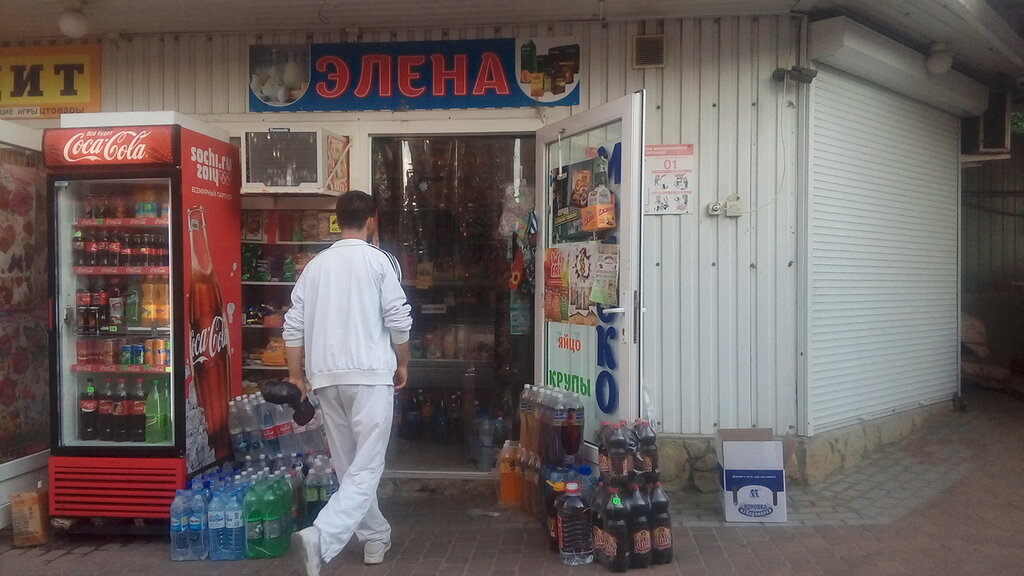 Магазин Уникальных Товаров Новороссийск