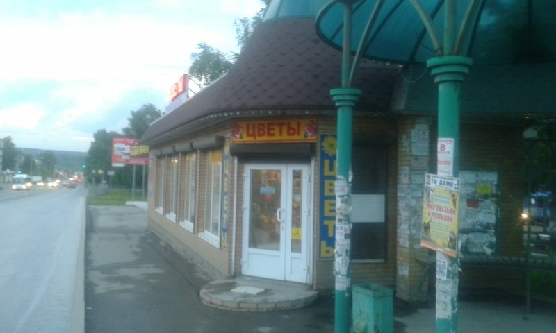 Альметьевск Магазин 24
