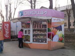 Овощи фрукты (Vtorchermet Urban Housing District, Sanatornaya Street, 26/1), greengrocery