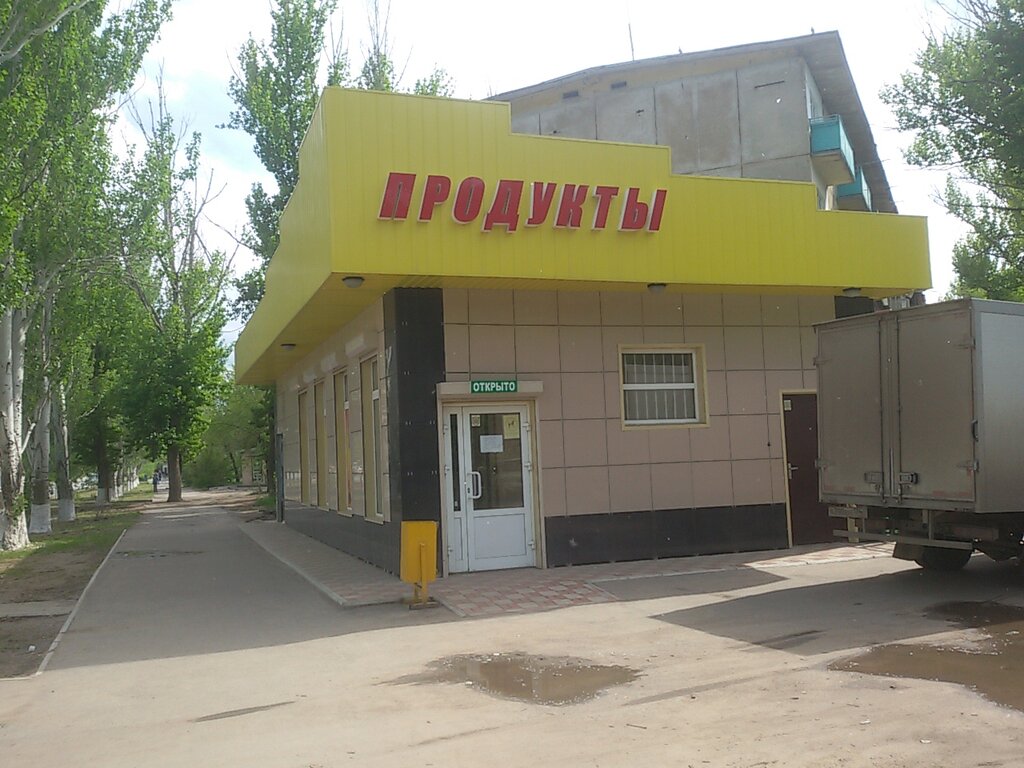 Grocery Magazin Produkty, Volzhskiy, photo