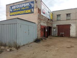 Фото 3 Леди Сервис