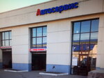 Диагностика грузовых и легковых авто (Magistralnaya Street, 3), car service, auto repair