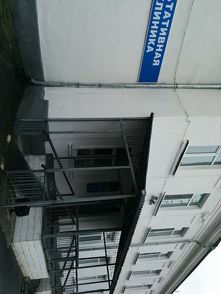 Polyclinic for adults Кокб им. Е. И. Королева, областная консультативная поликлиника, Kostroma, photo