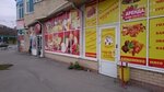 Shopping mall (ulitsa Lenina, 224), shopping mall