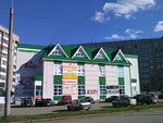 Электротовары (Klubnaya Street, 83Б), artículos para el hogar