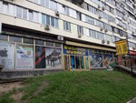 Kopirovalny tsentr (Velyka Vasylkivska Street, 145/1) ، التصوير الفوتوغرافي