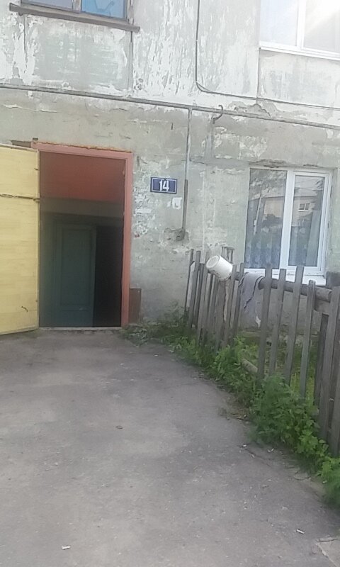 Library Biblioteka № 41, Ulyanovsk, photo