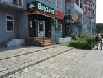 Золотой петушок (ulitsa Tvardovskogo, 26), egg and poultry meat