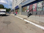 Torgovy dom Anna (10th Pyatiletki Street, 64), tienda de artículos de saneamiento